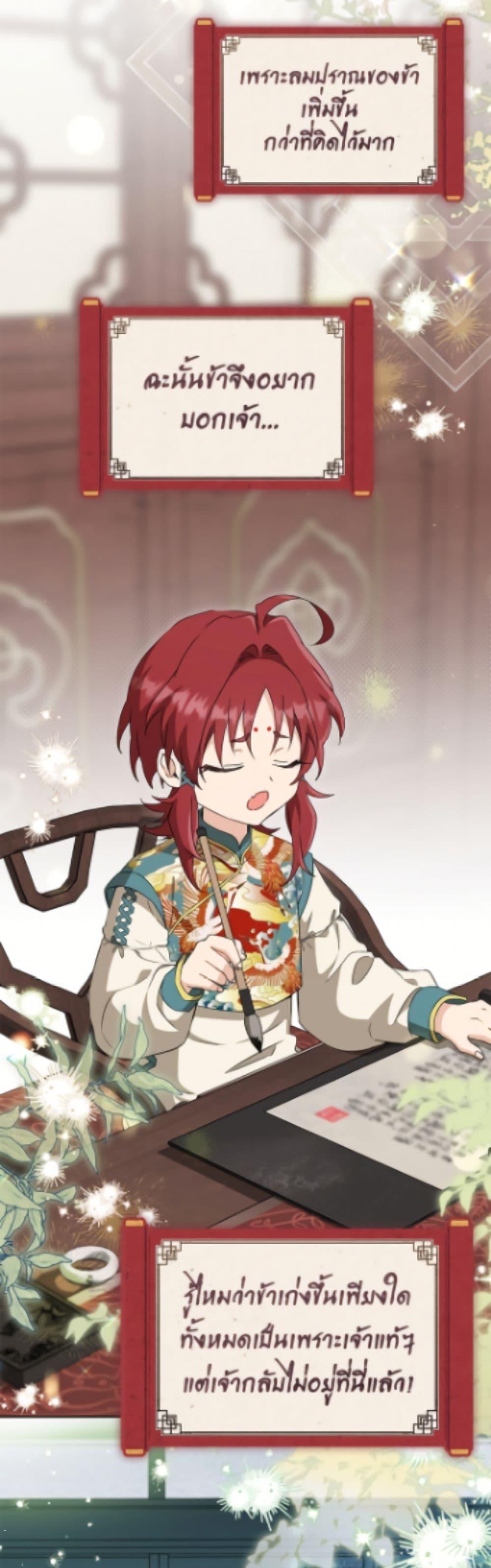 Manga-lc-com อ่านมังงะ อ่านการ์ตูน ออนไลน์ ฟรี I Became the Despised Granddaughter of the Powerful Martial Arts Family ตอนที่ 1 2 3 4 5 6 7 8 9 10 11 12 13 14 ฟรี ไม่มีโฆษณา Manga-lc - อ่าน มังงะ อ่าน การ์ตูน ออนไลน์ อ่านมังงะ ฟรี