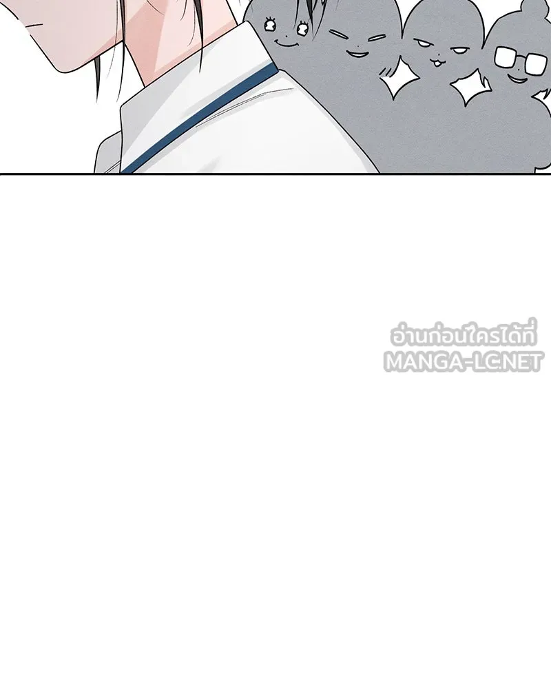 เป็นวัยรุ่นมันเหนื่อย ตอนที่ 67 รูปที่ 105