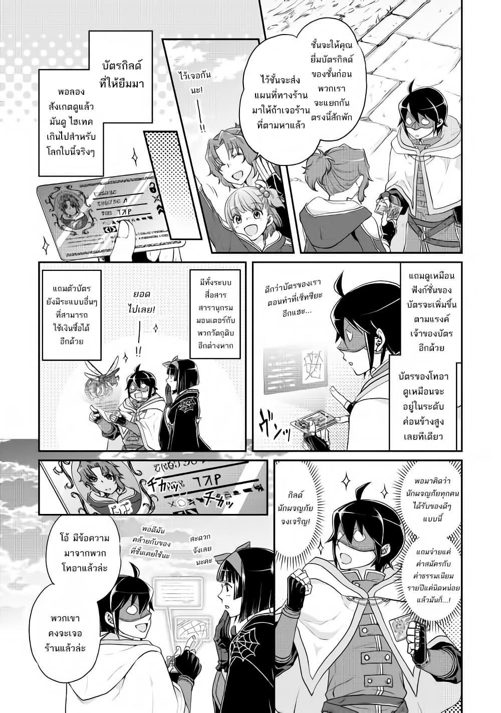 Manga-lc-com อ่านมังงะ อ่านการ์ตูน ออนไลน์ ฟรี Tsuki ga Michibiku Isekai Douchuu ตอนที่ 1 2 3 4 5 6 7 8 9 10 11 12 13 14 ฟรี ไม่มีโฆษณา Manga-lc - อ่าน มังงะ อ่าน การ์ตูน ออนไลน์ อ่านมังงะ ฟรี