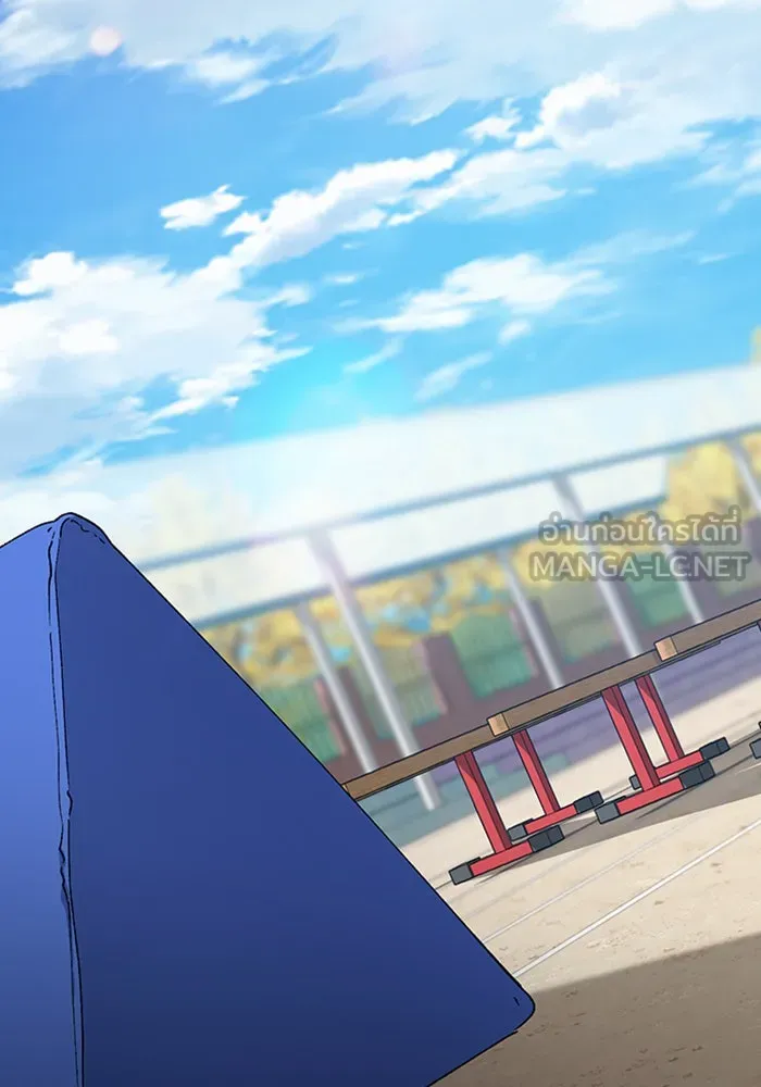 ตั้งแคมป์ฮีลใจในต่างโลก ตอนที่ 50 รูปที่ 24