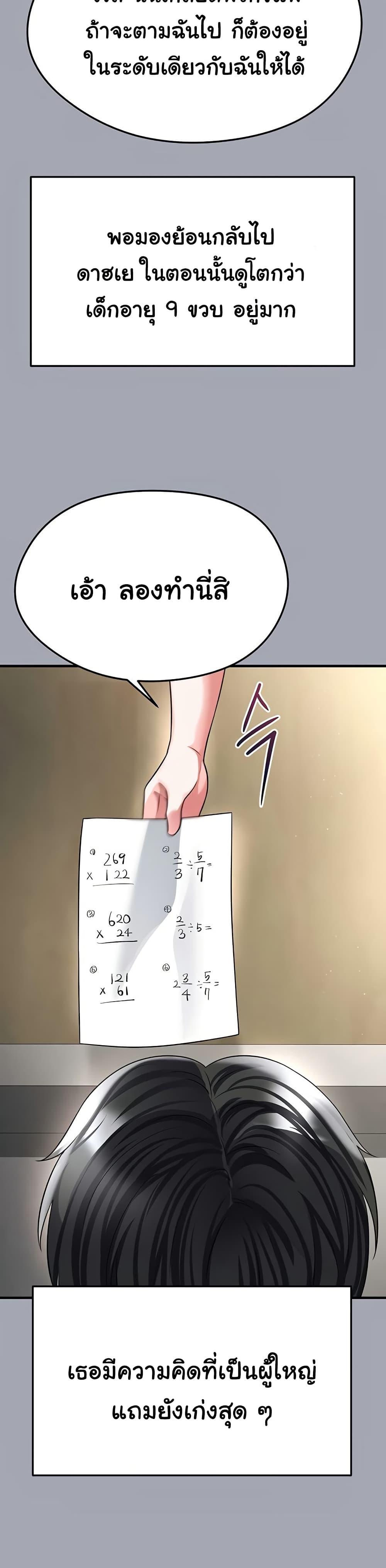 Doujin-Lc- อ่าน โดจิน มังฮวา เกาหลี ญี่ปุ่น จีน แปลไทย The Hottie’s Good ตอนที่ 1 2 3 4 5 6 7 8 9 10 11 12 13 14 ฟรี ไม่มีโฆษณา อ่าน โดจิน Manhwa เกาหลี ญี่ปุ่น จีน เรามีครบ คัดมาให้เน้นๆ โดจิน 18+ รับประกันความฟินโดย  Doujin Lc