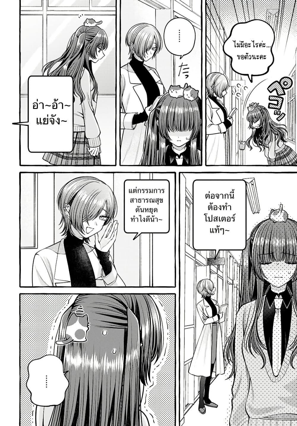 Manga-lc-com อ่านมังงะ อ่านการ์ตูน ออนไลน์ ฟรี Sabori nara Hokenshitsu de Douzo ตอนที่ 1 2 3 4 5 6 7 8 9 10 11 12 13 14 ฟรี ไม่มีโฆษณา Manga-lc - อ่าน มังงะ อ่าน การ์ตูน ออนไลน์ อ่านมังงะ ฟรี