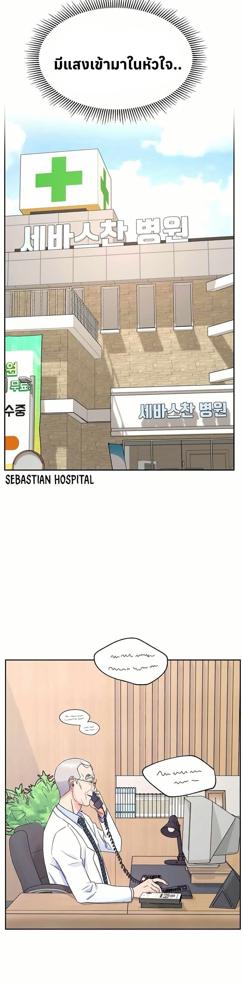 Manga-lc-com อ่านมังงะ อ่านการ์ตูน ออนไลน์ ฟรี Return of the Max-Level Doctor ตอนที่ 1 2 3 4 5 6 7 8 9 10 11 12 13 14 ฟรี ไม่มีโฆษณา Manga-lc - อ่าน มังงะ อ่าน การ์ตูน ออนไลน์ อ่านมังงะ ฟรี