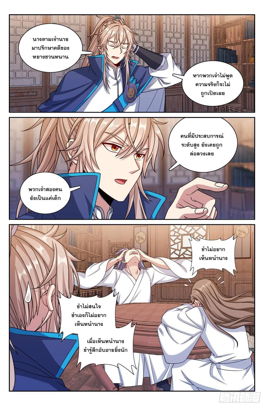 Manga-lc-com อ่านมังงะ อ่านการ์ตูน ออนไลน์ ฟรี Nightwatcher ตอนที่ 1 2 3 4 5 6 7 8 9 10 11 12 13 14 ฟรี ไม่มีโฆษณา Manga-lc - อ่าน มังงะ อ่าน การ์ตูน ออนไลน์ อ่านมังงะ ฟรี
