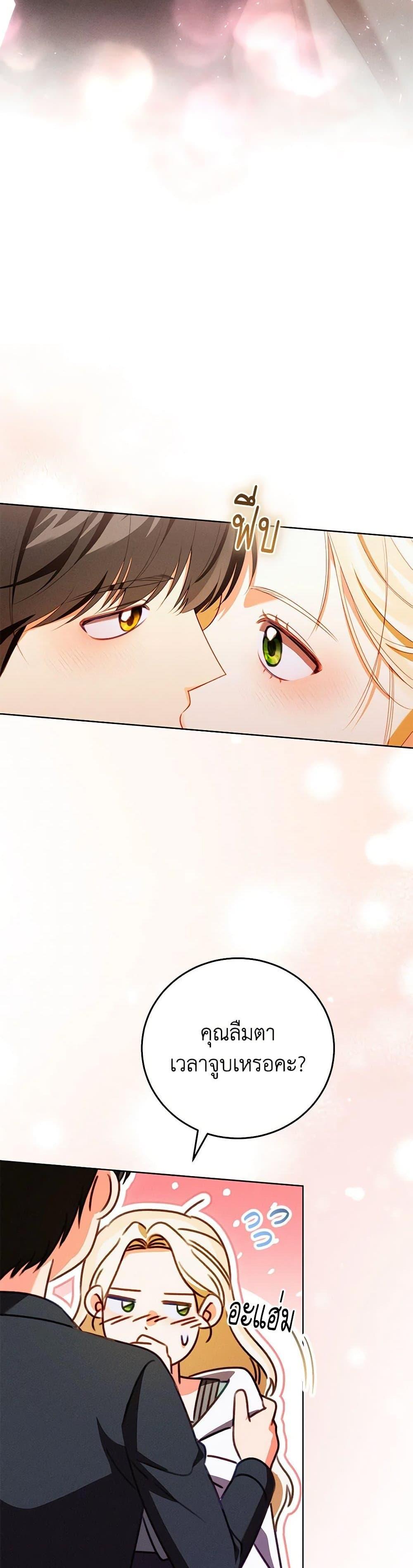 Manga-lc-com อ่านมังงะ อ่านการ์ตูน ออนไลน์ ฟรี Becoming the Lady of the Cursed Ducal House ตอนที่ 1 2 3 4 5 6 7 8 9 10 11 12 13 14 ฟรี ไม่มีโฆษณา Manga-lc - อ่าน มังงะ อ่าน การ์ตูน ออนไลน์ อ่านมังงะ ฟรี