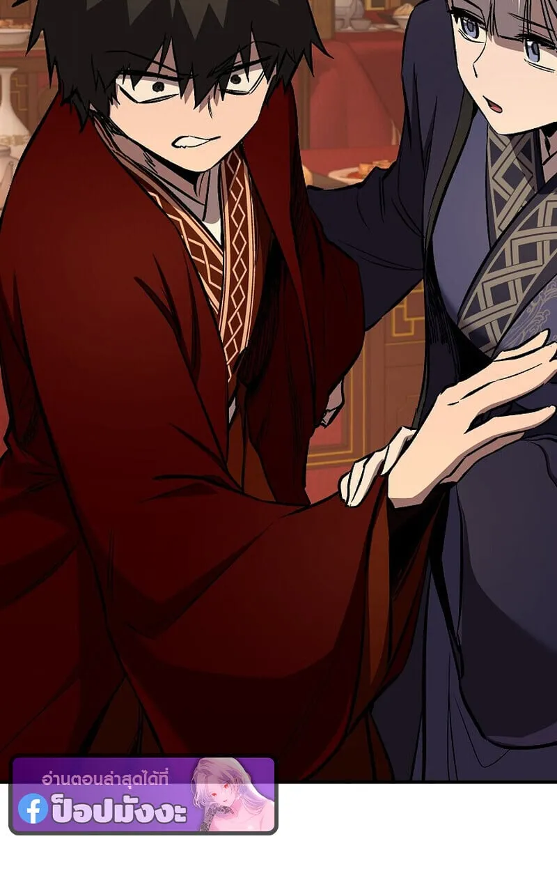 Childhood Friend of the Zenith สหายว_ยเยาว_ของข_าแข_งแกร_งท_ส_ดในใต_หล_า ตอนที่ ตอนที่ 81 รูปที่ 48