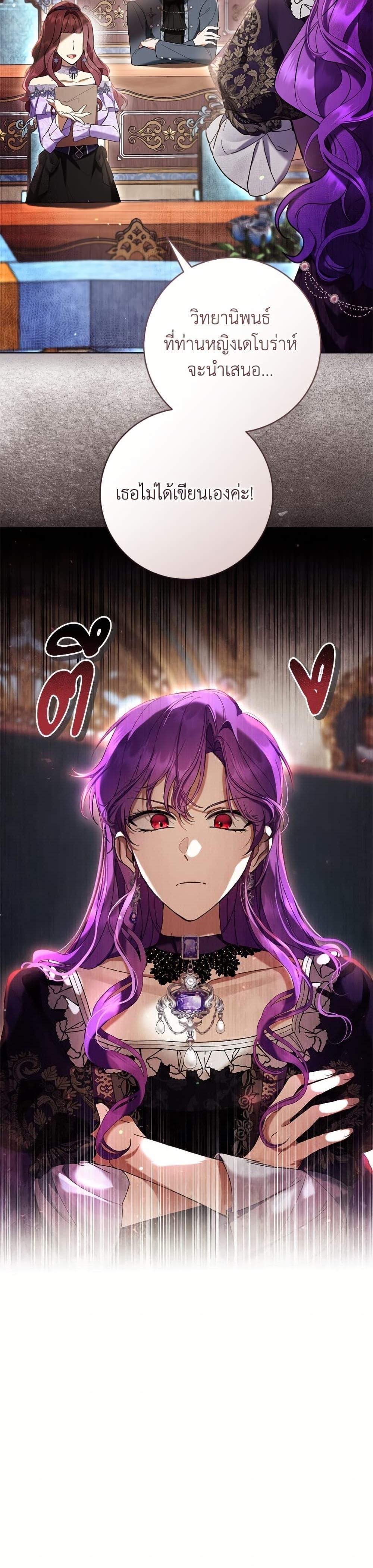 Manga-lc-com อ่านมังงะ อ่านการ์ตูน ออนไลน์ ฟรี What’s Wrong With Being the Villainess ตอนที่ 1 2 3 4 5 6 7 8 9 10 11 12 13 14 ฟรี ไม่มีโฆษณา Manga-lc - อ่าน มังงะ อ่าน การ์ตูน ออนไลน์ อ่านมังงะ ฟรี