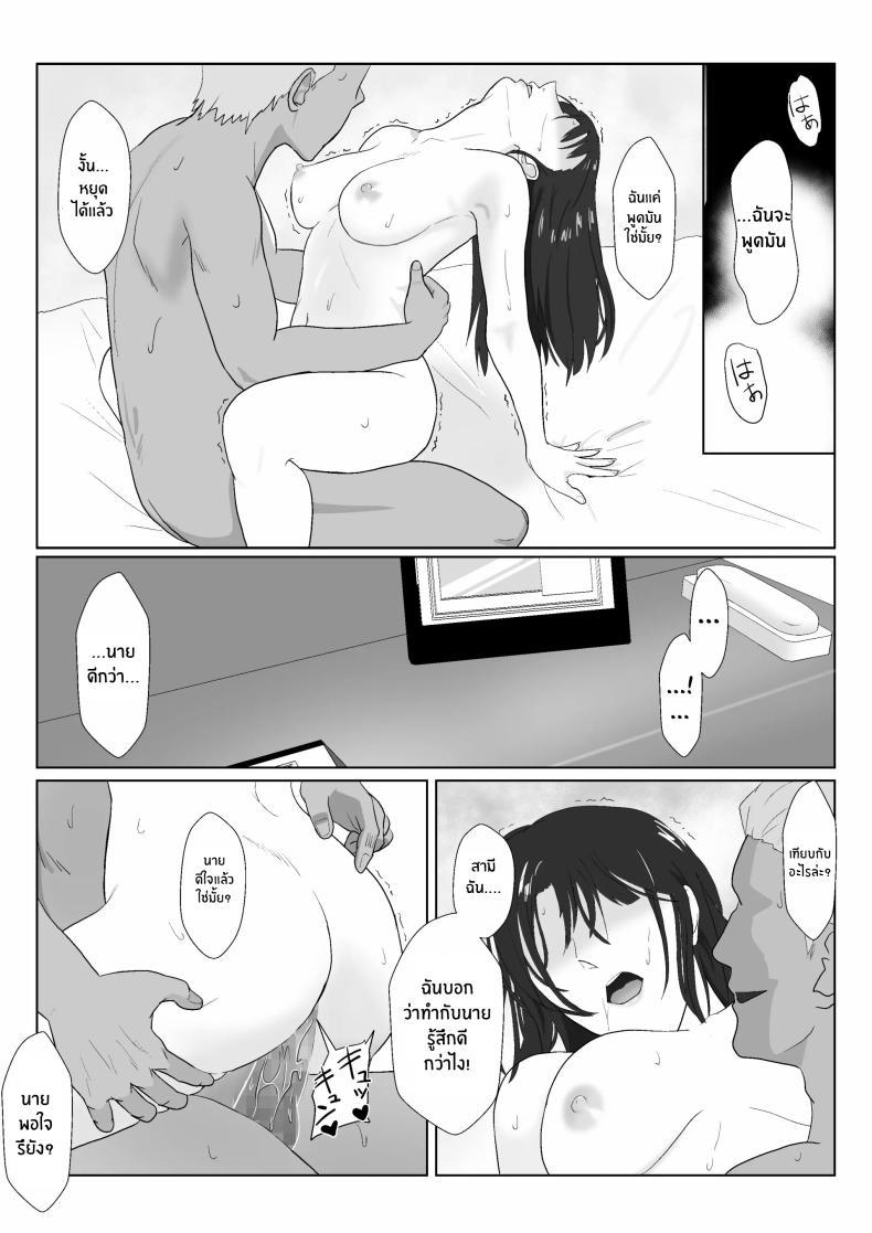 Doujin-Lc- อ่าน โดจิน มังฮวา เกาหลี ญี่ปุ่น จีน แปลไทย ในวันที่พลาดไป [Kiyama Haru] Himuro Keika wa DQN kyoushi ni wakaraserareru! ตอนที่ 1 2 3 4 5 6 7 8 9 10 11 12 13 14 ฟรี ไม่มีโฆษณา อ่าน โดจิน Manhwa เกาหลี ญี่ปุ่น จีน เรามีครบ คัดมาให้เน้นๆ โดจิน 18+ รับประกันความฟินโดย  Doujin Lc