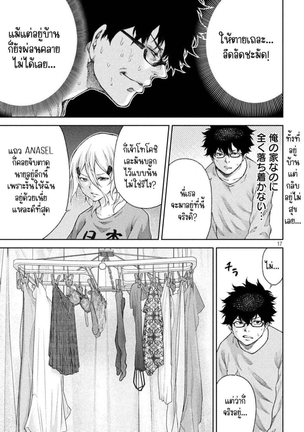 Manga-lc-com อ่านมังงะ อ่านการ์ตูน ออนไลน์ ฟรี Tokoshi x Bullet Shin Minato Koubou-sen ตอนที่ 1 2 3 4 5 6 7 8 9 10 11 12 13 14 ฟรี ไม่มีโฆษณา Manga-lc - อ่าน มังงะ อ่าน การ์ตูน ออนไลน์ อ่านมังงะ ฟรี