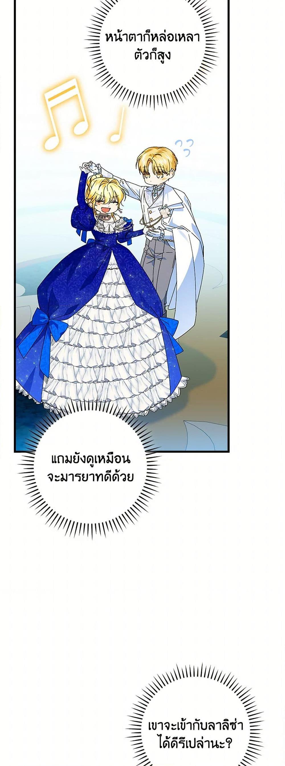 Manga-lc-com อ่านมังงะ อ่านการ์ตูน ออนไลน์ ฟรี The Perfect Plan for a Fairy-Tale Ending ตอนที่ 1 2 3 4 5 6 7 8 9 10 11 12 13 14 ฟรี ไม่มีโฆษณา Manga-lc - อ่าน มังงะ อ่าน การ์ตูน ออนไลน์ อ่านมังงะ ฟรี