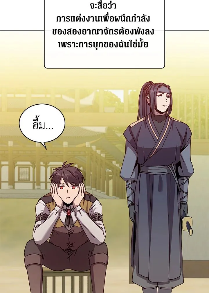 The Max Level Hero Has Returned การกล_บมาของว_รบ_ร_ษเวลต_น ตอนที่ ตอนที่ 197 รูปที่ 52