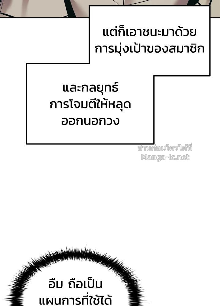 Doujin-Lc- อ่าน โดจิน มังฮวา เกาหลี ญี่ปุ่น จีน แปลไทย ผู้พิชิตเกมป้องกันฐาน ตอนที่ 1 2 3 4 5 6 7 8 9 10 11 12 13 14 ฟรี ไม่มีโฆษณา อ่าน โดจิน Manhwa เกาหลี ญี่ปุ่น จีน เรามีครบ คัดมาให้เน้นๆ โดจิน 18+ รับประกันความฟินโดย Doujin Lc