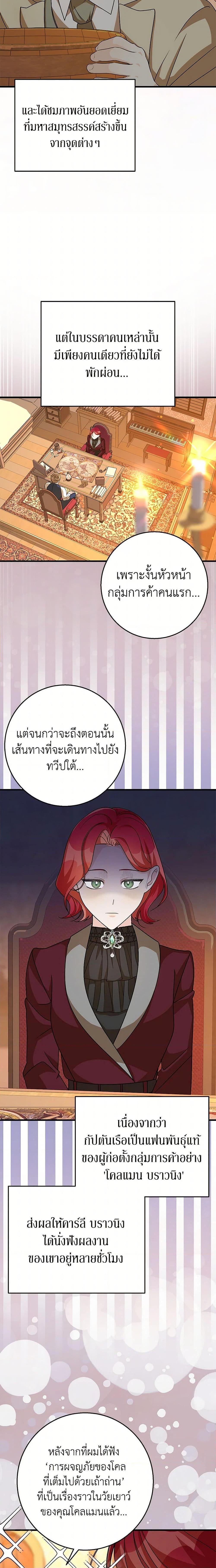Manga-lc-com อ่านมังงะ อ่านการ์ตูน ออนไลน์ ฟรี Till Divorce Do Us Part! ตอนที่ 1 2 3 4 5 6 7 8 9 10 11 12 13 14 ฟรี ไม่มีโฆษณา Manga-lc - อ่าน มังงะ อ่าน การ์ตูน ออนไลน์ อ่านมังงะ ฟรี