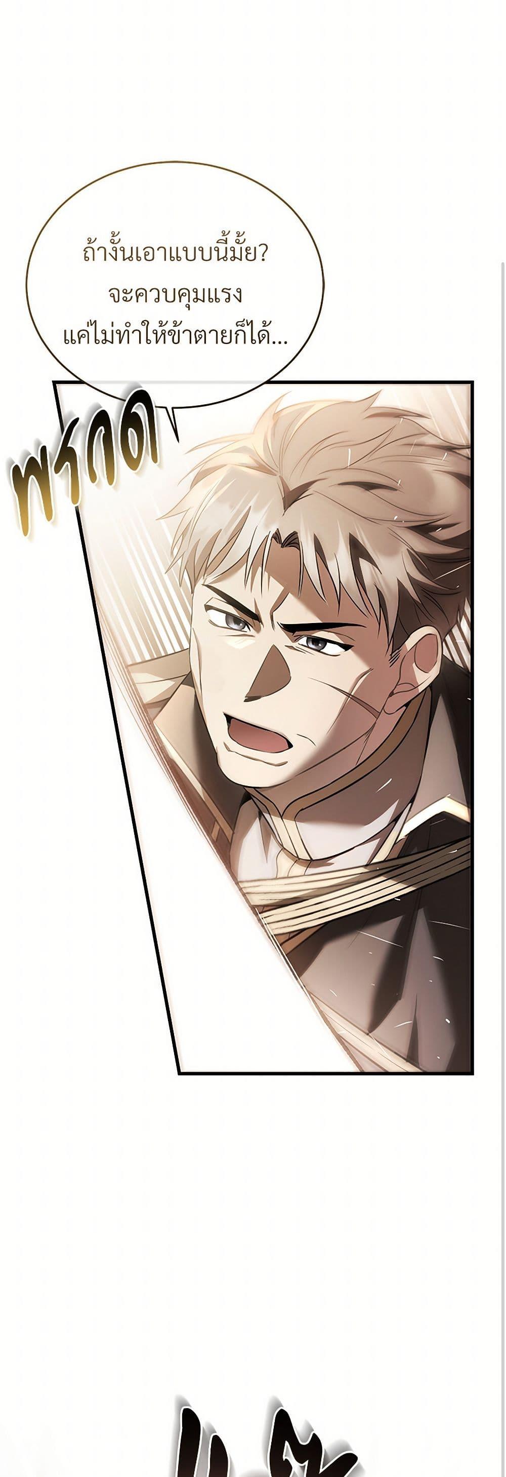 Manga-lc-com อ่านมังงะ อ่านการ์ตูน ออนไลน์ ฟรี The Night Without Shadows ตอนที่ 1 2 3 4 5 6 7 8 9 10 11 12 13 14 ฟรี ไม่มีโฆษณา Manga-lc - อ่าน มังงะ อ่าน การ์ตูน ออนไลน์ อ่านมังงะ ฟรี