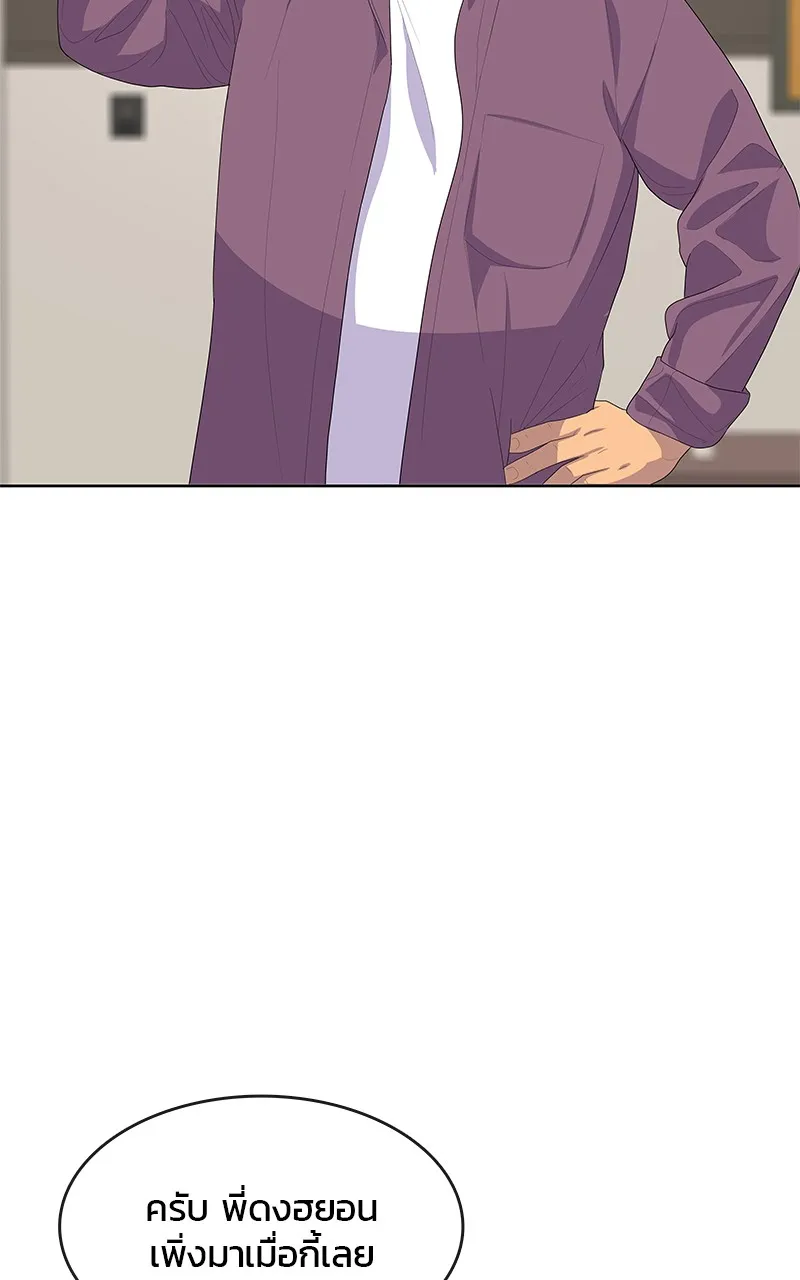 บันทึกครัวค่ายทหาร ตอนที่ 215 รูปที่ 26