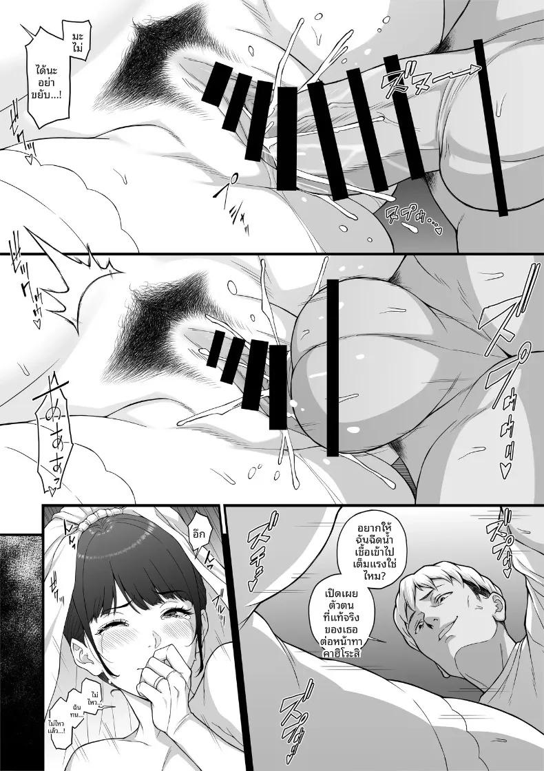 Doujin-Lc- อ่าน โดจิน มังฮวา เกาหลี ญี่ปุ่น จีน แปลไทย ความลับของภรรยาที่เพิ่งแต่งงาน (Kemigawa Mondo) ตอนที่ 1 2 3 4 5 6 7 8 9 10 11 12 13 14 ฟรี ไม่มีโฆษณา อ่าน โดจิน Manhwa เกาหลี ญี่ปุ่น จีน เรามีครบ คัดมาให้เน้นๆ โดจิน 18+ รับประกันความฟินโดย  Doujin Lc