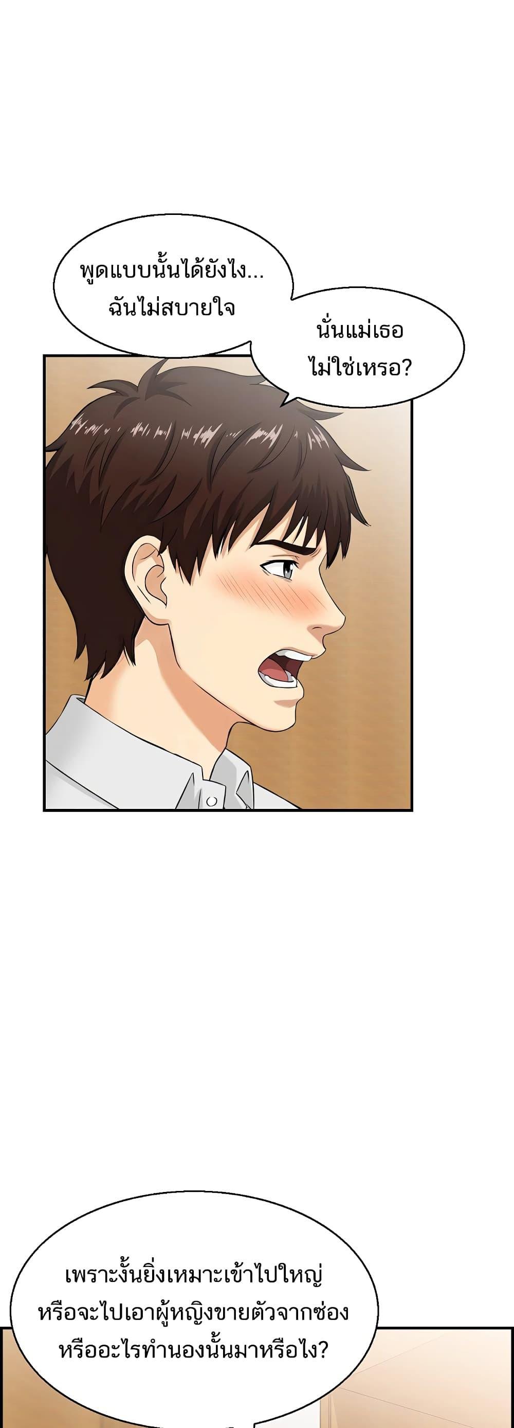 Doujin-Lc- อ่าน โดจิน มังฮวา เกาหลี ญี่ปุ่น จีน แปลไทย My mother-in-law is a surrogate mother Raw ตอนที่ 1 2 3 4 5 6 7 8 9 10 11 12 13 14 ฟรี ไม่มีโฆษณา อ่าน โดจิน Manhwa เกาหลี ญี่ปุ่น จีน เรามีครบ คัดมาให้เน้นๆ โดจิน 18+ รับประกันความฟินโดย  Doujin Lc