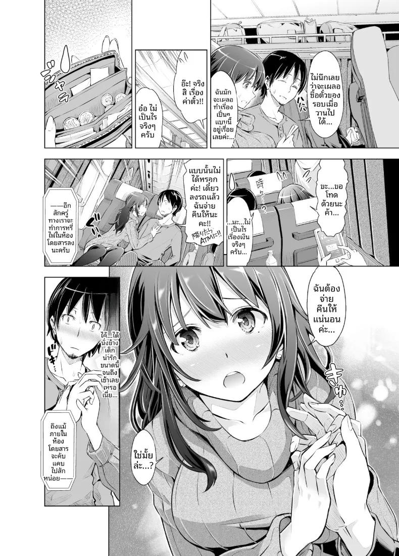 Doujin-Lc- อ่าน โดจิน มังฮวา เกาหลี ญี่ปุ่น จีน แปลไทย บนรถบัสยามค่ำคืน (Kazuwo Daisuke) ตอนที่ 1 2 3 4 5 6 7 8 9 10 11 12 13 14 ฟรี ไม่มีโฆษณา อ่าน โดจิน Manhwa เกาหลี ญี่ปุ่น จีน เรามีครบ คัดมาให้เน้นๆ โดจิน 18+ รับประกันความฟินโดย  Doujin Lc