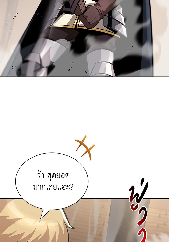 ชีวิตพลิกผันของลอร์ดผู้เกียจคร้าน ตอนที่ 42 แขกของสำนักฝึกฟันดาบ รูปที่ 89