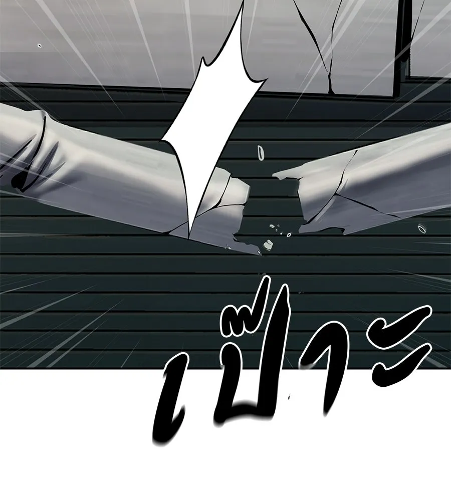 คอลเซ็นเตอร์เปลี่ยนชีวิต ตอนที่ 59 ไร้สามัญสำนึกเรื่องความปลอดภัย รูปที่ 23