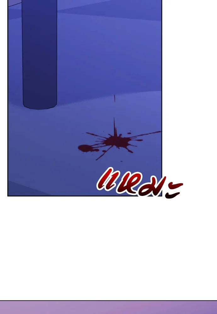 วิธีหนีตายจากนิยายโรคจิต ตอนที่ 4 รูปที่ 38