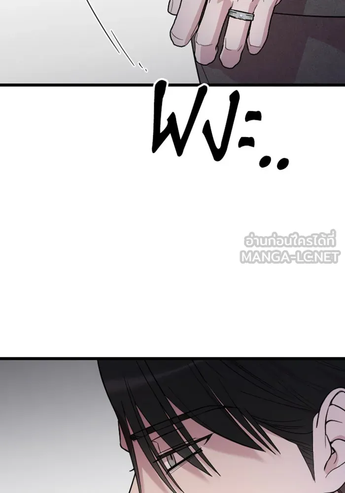 จำเลยหัวใจ ตอนที่ 11 รูปที่ 93