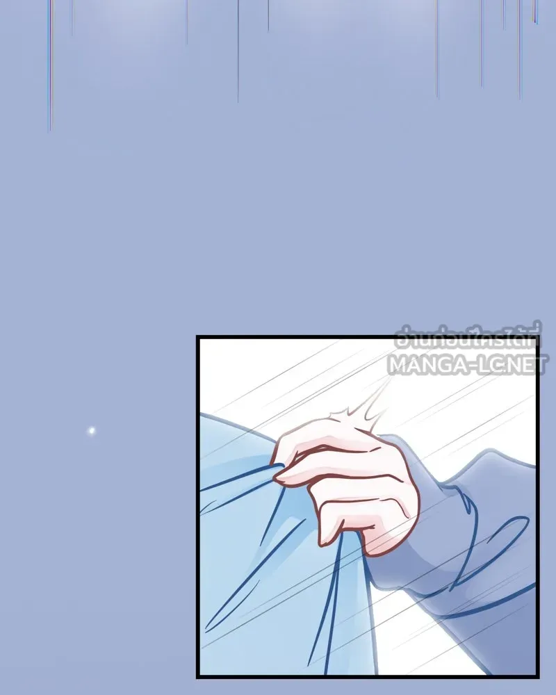 ฤดูฝนของฉันกับนาย ตอนที่ 9 เจ้าหมาโง่ รูปที่ 75