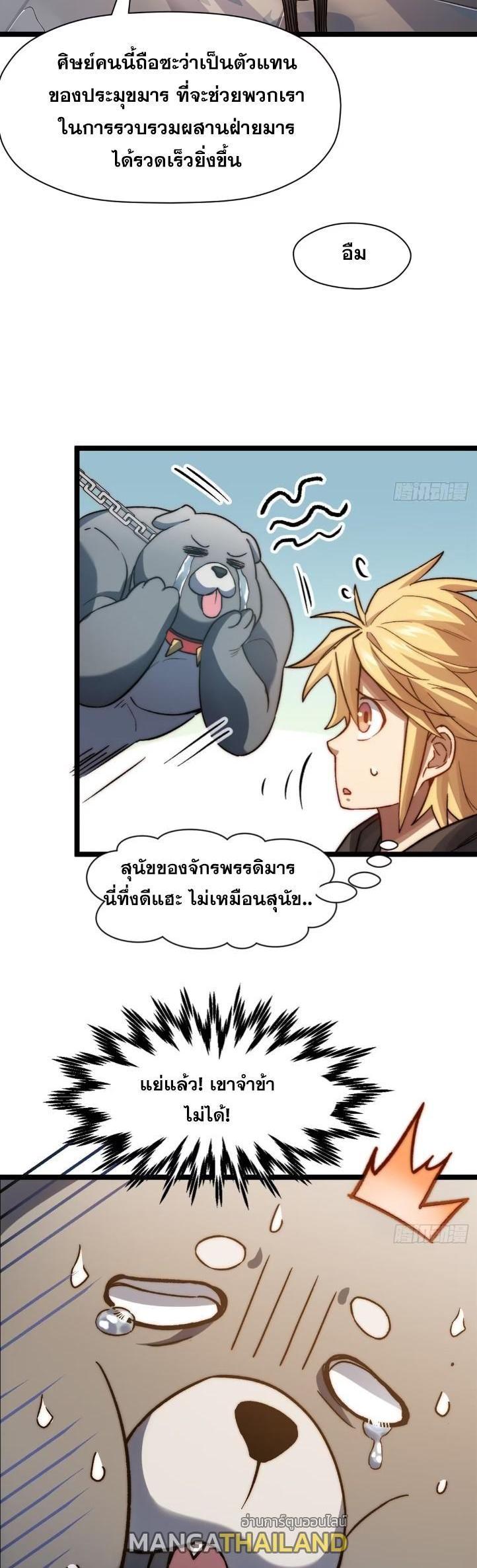 Manga-lc-com อ่านมังงะ อ่านการ์ตูน ออนไลน์ ฟรี Top Tier Providence ตอนที่ 1 2 3 4 5 6 7 8 9 10 11 12 13 14 ฟรี ไม่มีโฆษณา Manga-lc - อ่าน มังงะ อ่าน การ์ตูน ออนไลน์ อ่านมังงะ ฟรี