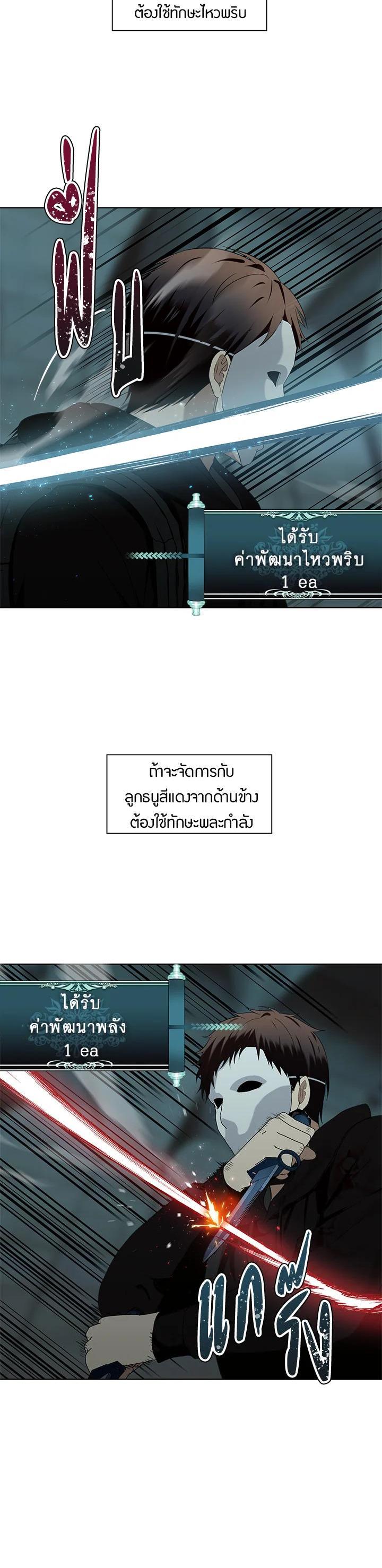 Manga-lc-com อ่านมังงะ อ่านการ์ตูน ออนไลน์ ฟรี Second Life Ranker ตอนที่ 1 2 3 4 5 6 7 8 9 10 11 12 13 14 ฟรี ไม่มีโฆษณา Manga-lc - อ่าน มังงะ อ่าน การ์ตูน ออนไลน์ อ่านมังงะ ฟรี