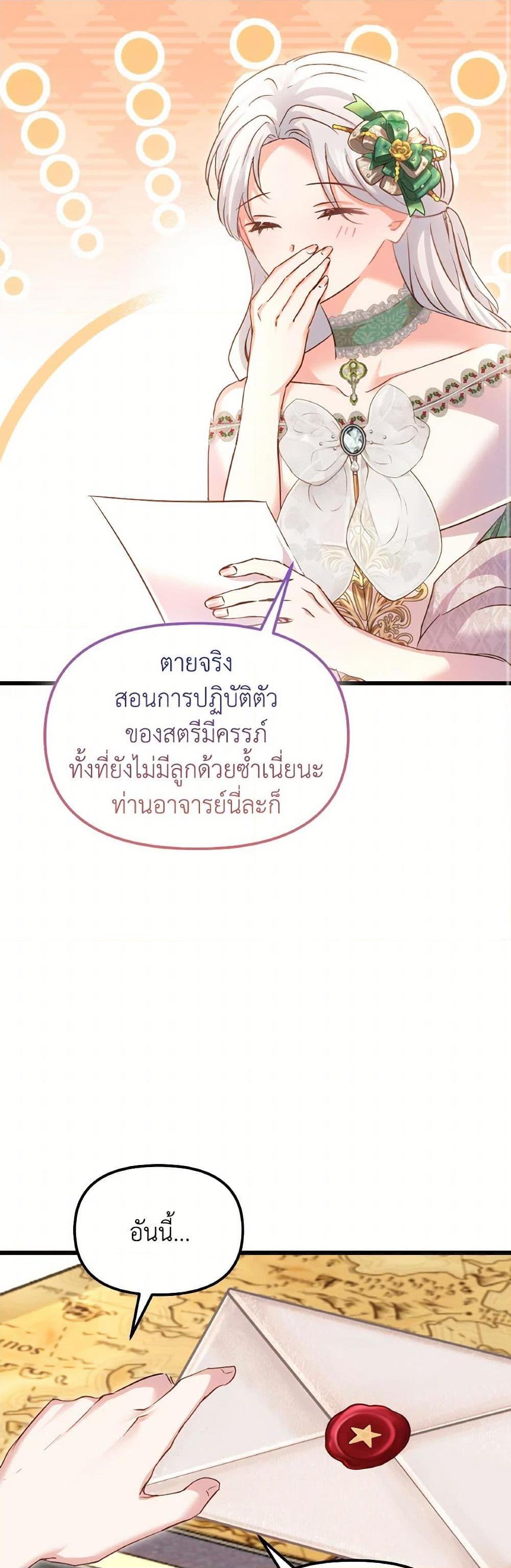 Manga-lc-com อ่านมังงะ อ่านการ์ตูน ออนไลน์ ฟรี I Didn’t Save You To Get Proposed To ตอนที่ 1 2 3 4 5 6 7 8 9 10 11 12 13 14 ฟรี ไม่มีโฆษณา Manga-lc - อ่าน มังงะ อ่าน การ์ตูน ออนไลน์ อ่านมังงะ ฟรี