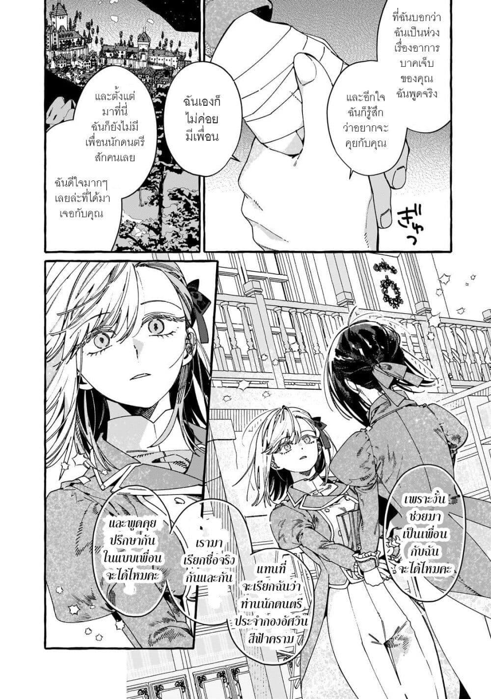 Manga-lc-com อ่านมังงะ อ่านการ์ตูน ออนไลน์ ฟรี Dropout kara no Saishuushoku Saki wa, Isekai no Saikyou Kishidan deshita ตอนที่ 1 2 3 4 5 6 7 8 9 10 11 12 13 14 ฟรี ไม่มีโฆษณา Manga-lc - อ่าน มังงะ อ่าน การ์ตูน ออนไลน์ อ่านมังงะ ฟรี