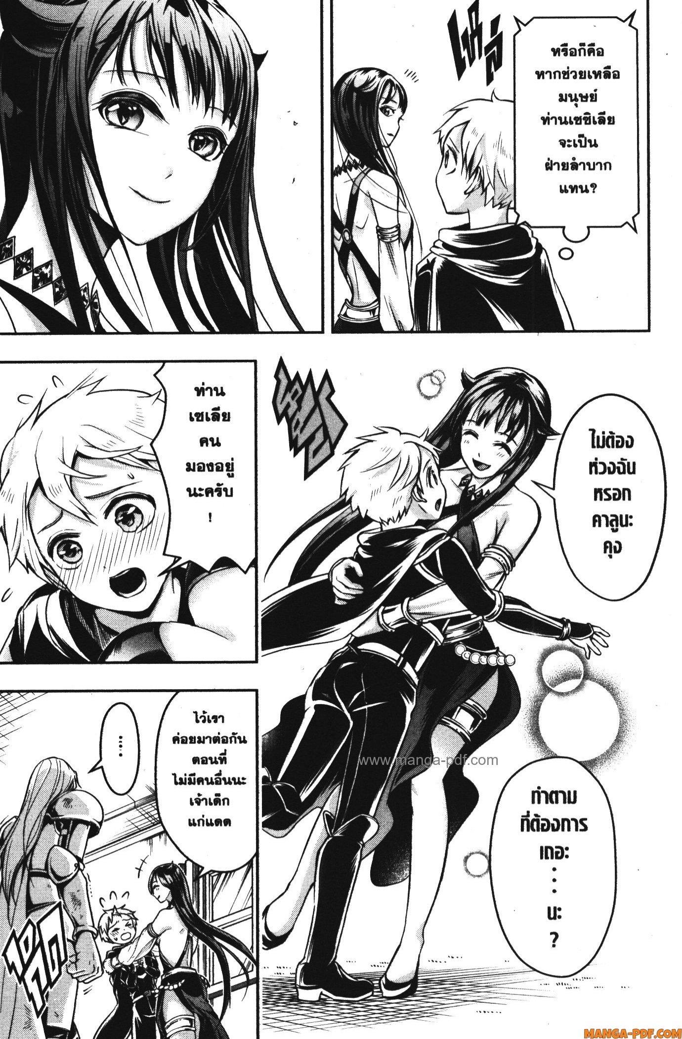 Manga-lc-com อ่านมังงะ อ่านการ์ตูน ออนไลน์ ฟรี Shitsugyou Kenja no Nariagari ตอนที่ 1 2 3 4 5 6 7 8 9 10 11 12 13 14 ฟรี ไม่มีโฆษณา Manga-lc - อ่าน มังงะ อ่าน การ์ตูน ออนไลน์ อ่านมังงะ ฟรี