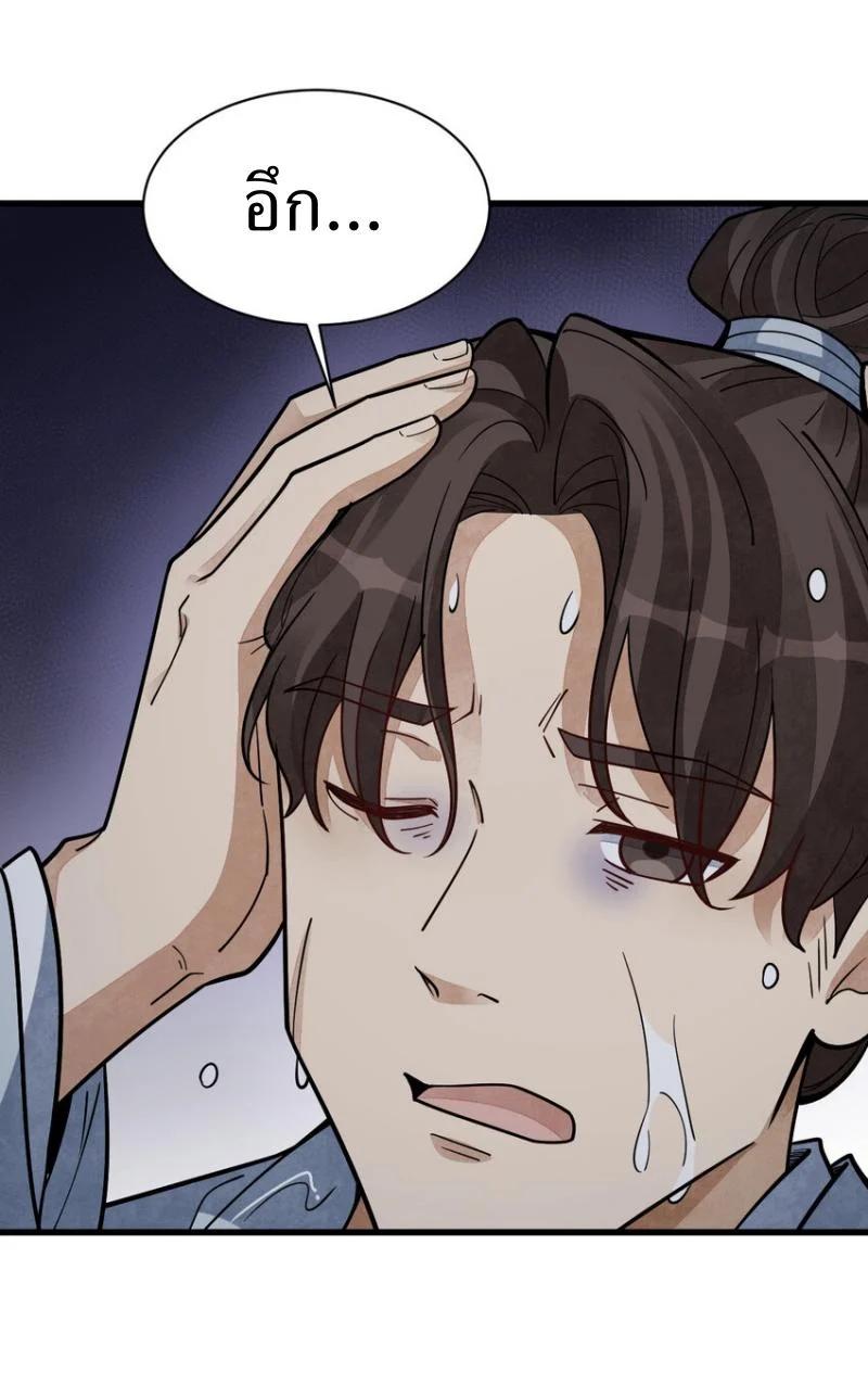 Manga-lc-com อ่านมังงะ อ่านการ์ตูน ออนไลน์ ฟรี Lan Ke Qi Yuan ตอนที่ 1 2 3 4 5 6 7 8 9 10 11 12 13 14 ฟรี ไม่มีโฆษณา Manga-lc - อ่าน มังงะ อ่าน การ์ตูน ออนไลน์ อ่านมังงะ ฟรี