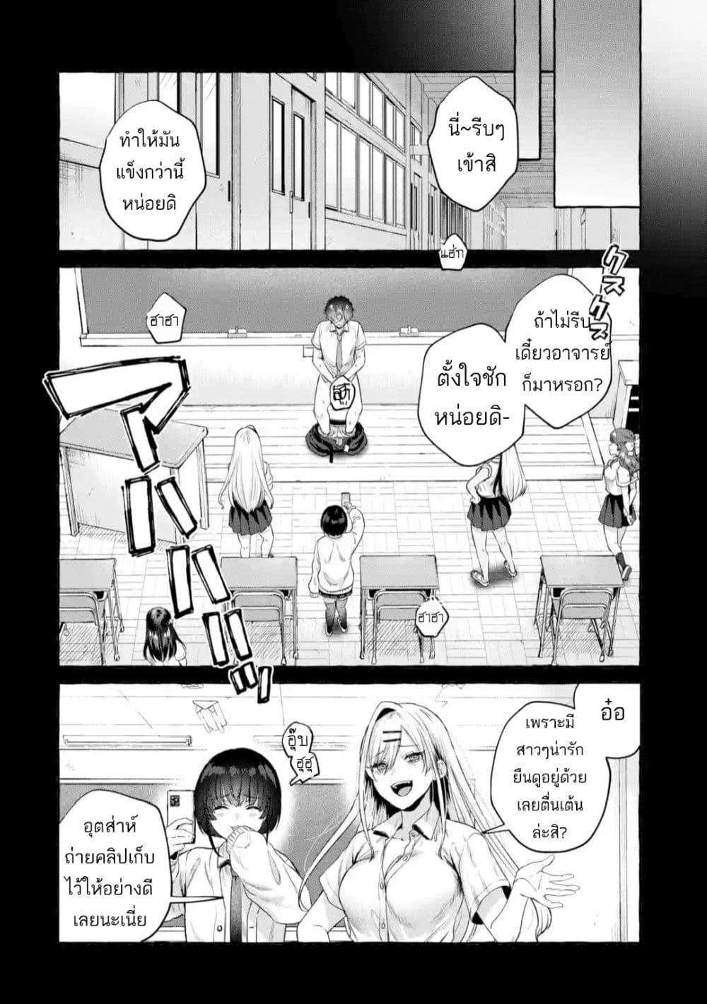 Manga-lc-com อ่านมังงะ อ่านการ์ตูน ออนไลน์ ฟรี Isekai Fukushuu~ Ore o Ijimeta Yatsura o Saikyou Skill de Shihai Suru~ ตอนที่ 1 2 3 4 5 6 7 8 9 10 11 12 13 14 ฟรี ไม่มีโฆษณา Manga-lc - อ่าน มังงะ อ่าน การ์ตูน ออนไลน์ อ่านมังงะ ฟรี