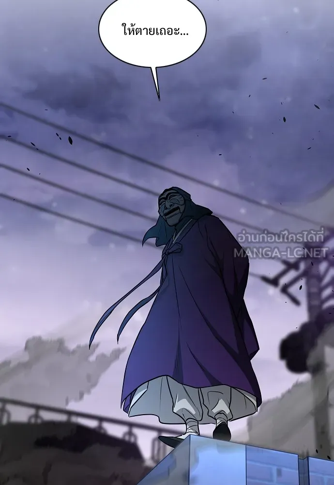 JAKDU ตอนที่ 35 รูปที่ 3