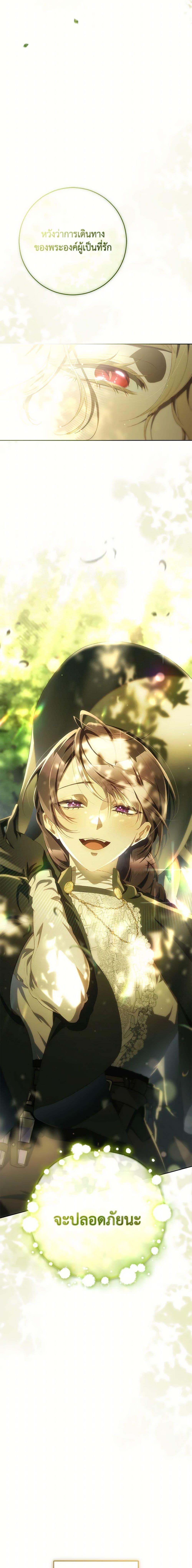 Manga-lc-com อ่านมังงะ อ่านการ์ตูน ออนไลน์ ฟรี Second Life of a Trash Princess ตอนที่ 1 2 3 4 5 6 7 8 9 10 11 12 13 14 ฟรี ไม่มีโฆษณา Manga-lc - อ่าน มังงะ อ่าน การ์ตูน ออนไลน์ อ่านมังงะ ฟรี