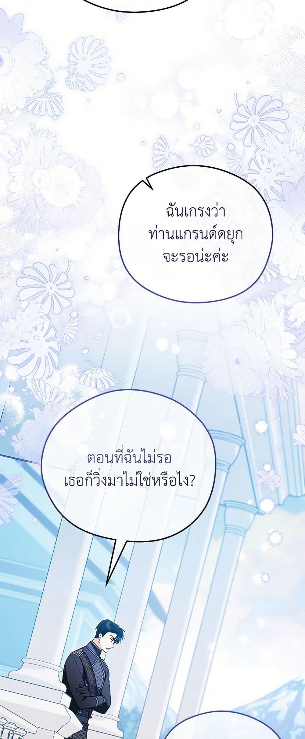 Manga-lc-com อ่านมังงะ อ่านการ์ตูน ออนไลน์ ฟรี The Villainess Captured the Grand Duke ตอนที่ 1 2 3 4 5 6 7 8 9 10 11 12 13 14 ฟรี ไม่มีโฆษณา Manga-lc - อ่าน มังงะ อ่าน การ์ตูน ออนไลน์ อ่านมังงะ ฟรี