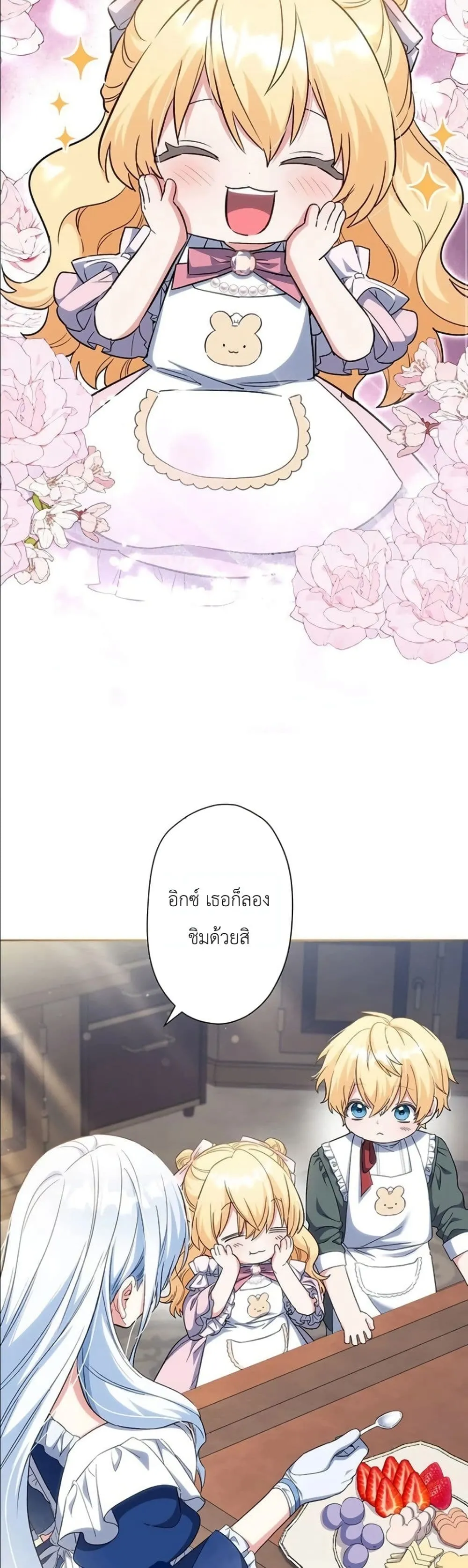 Manga-lc-com อ่านมังงะ อ่านการ์ตูน ออนไลน์ ฟรี I Possessed the Most Terrifying Stepmother in History ตอนที่ 1 2 3 4 5 6 7 8 9 10 11 12 13 14 ฟรี ไม่มีโฆษณา Manga-lc - อ่าน มังงะ อ่าน การ์ตูน ออนไลน์ อ่านมังงะ ฟรี