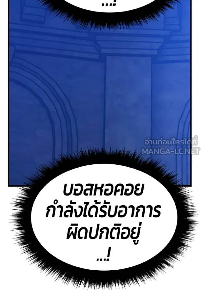 +99 ท่อนไม้ ตอนที่ 175 รูปที่ 388