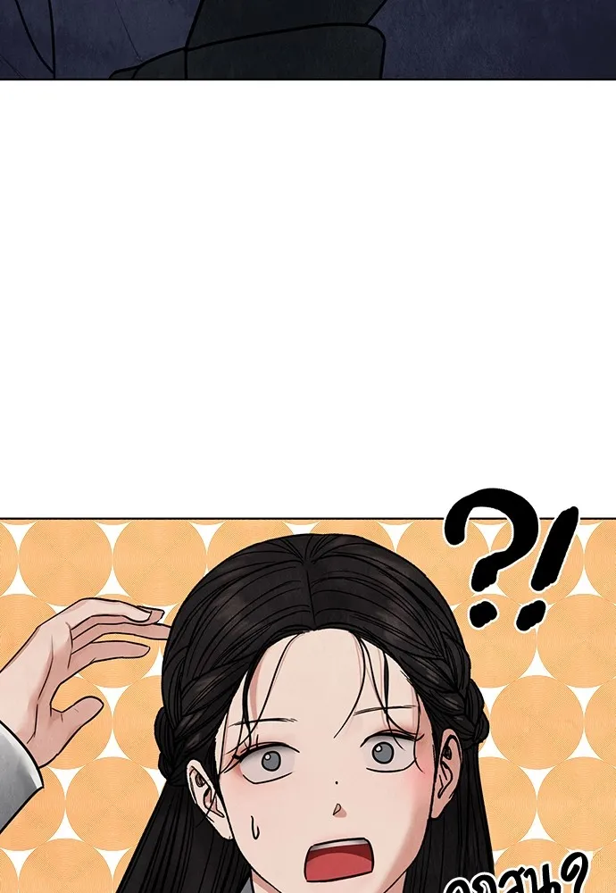 ความลับของสาวร่างทรง ตอนที่ 12 รูปที่ 83