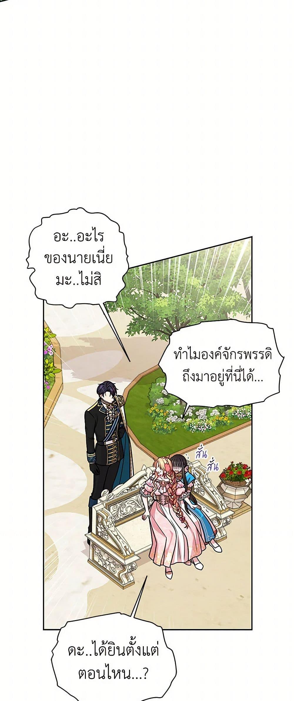 Manga-lc-com อ่านมังงะ อ่านการ์ตูน ออนไลน์ ฟรี My BFF is a Tyrant in Training ตอนที่ 1 2 3 4 5 6 7 8 9 10 11 12 13 14 ฟรี ไม่มีโฆษณา Manga-lc - อ่าน มังงะ อ่าน การ์ตูน ออนไลน์ อ่านมังงะ ฟรี