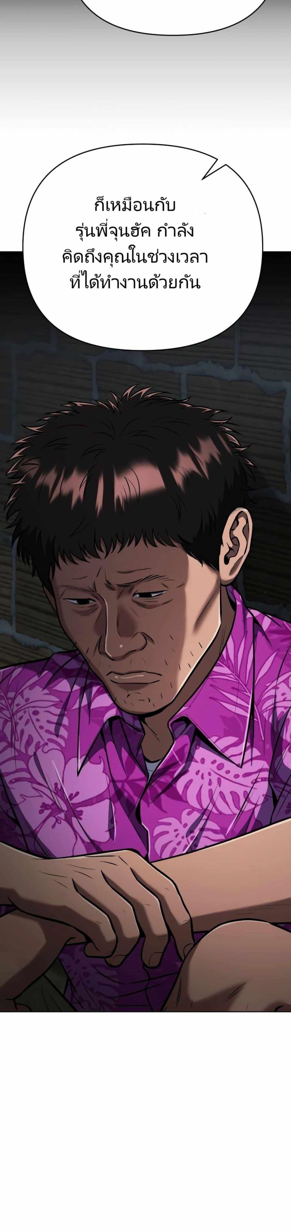 Manga-lc-com อ่านมังงะ อ่านการ์ตูน ออนไลน์ ฟรี New Employee Kim Chul-Soo ตอนที่ 1 2 3 4 5 6 7 8 9 10 11 12 13 14 ฟรี ไม่มีโฆษณา Manga-lc - อ่าน มังงะ อ่าน การ์ตูน ออนไลน์ อ่านมังงะ ฟรี