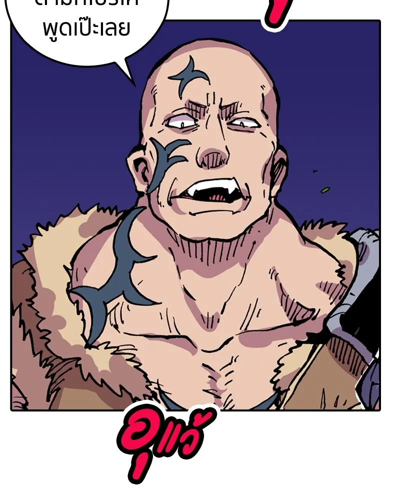 เคลวาเทส อสูรจอมราชัน ตอนที่ 6 ผู้กล้าตกอับ (2) รูปที่ 91