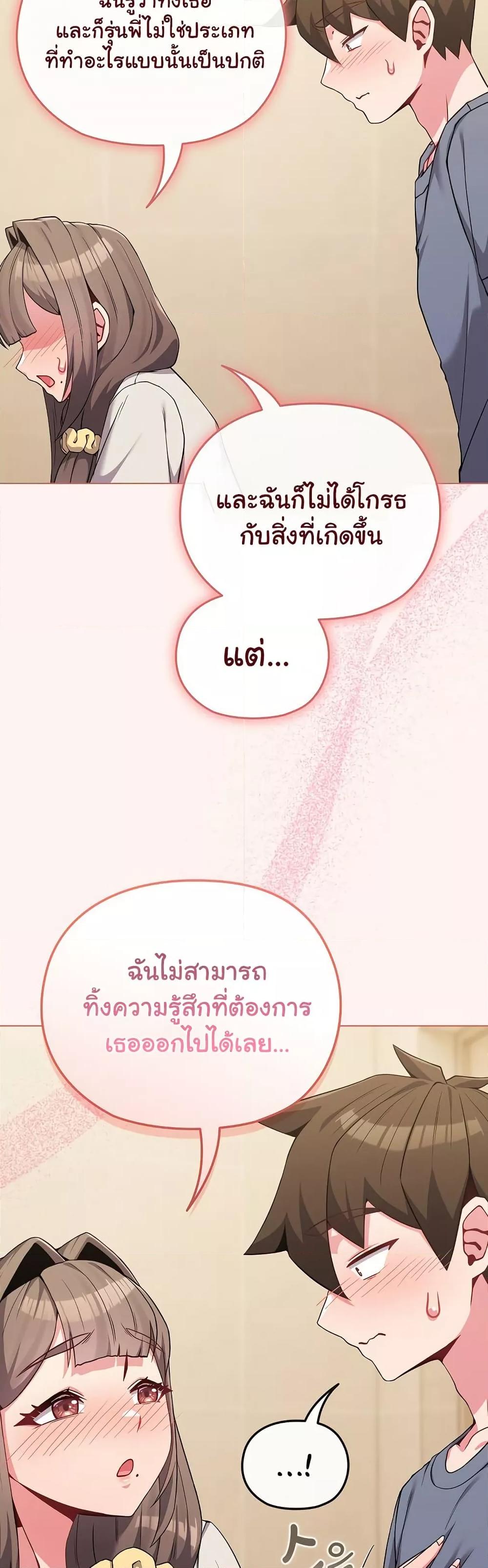 Doujin-Lc- อ่าน โดจิน มังฮวา เกาหลี ญี่ปุ่น จีน แปลไทย But You’re the Same Age as My Daughter! ตอนที่ 1 2 3 4 5 6 7 8 9 10 11 12 13 14 ฟรี ไม่มีโฆษณา อ่าน โดจิน Manhwa เกาหลี ญี่ปุ่น จีน เรามีครบ คัดมาให้เน้นๆ โดจิน 18+ รับประกันความฟินโดย  Doujin Lc