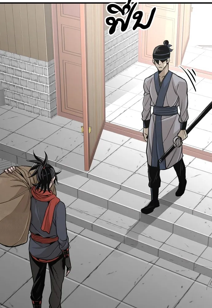 เส้นทางสู่เทพมาร ตอนที่ 32 รูปที่ 176