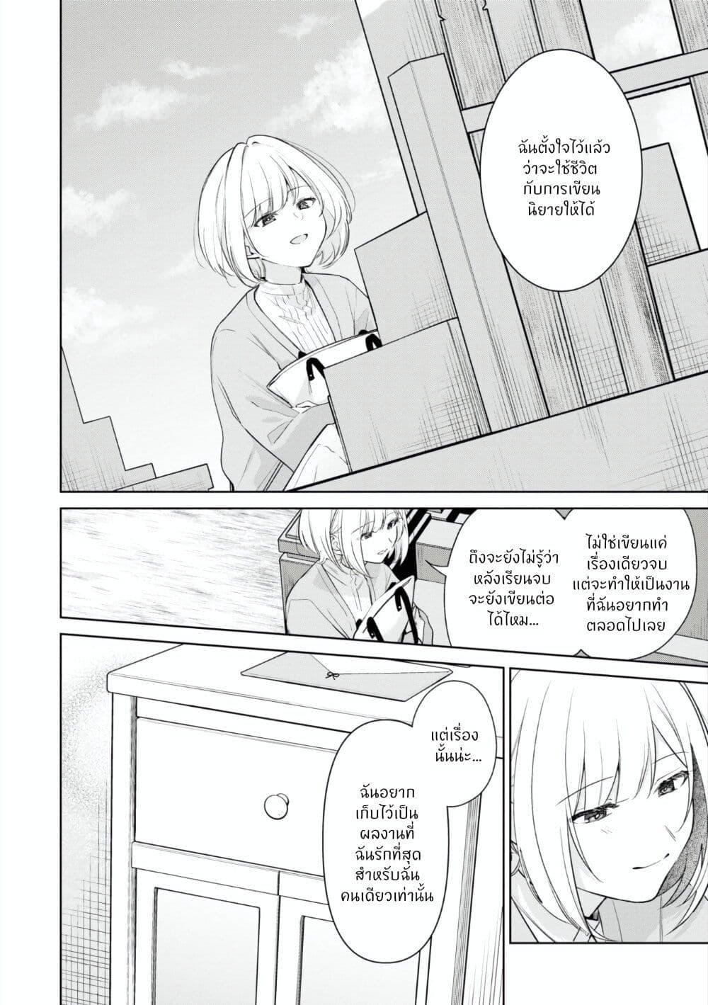 Manga-lc-com อ่านมังงะ อ่านการ์ตูน ออนไลน์ ฟรี The Eternity For You ตอนที่ 1 2 3 4 5 6 7 8 9 10 11 12 13 14 ฟรี ไม่มีโฆษณา Manga-lc - อ่าน มังงะ อ่าน การ์ตูน ออนไลน์ อ่านมังงะ ฟรี