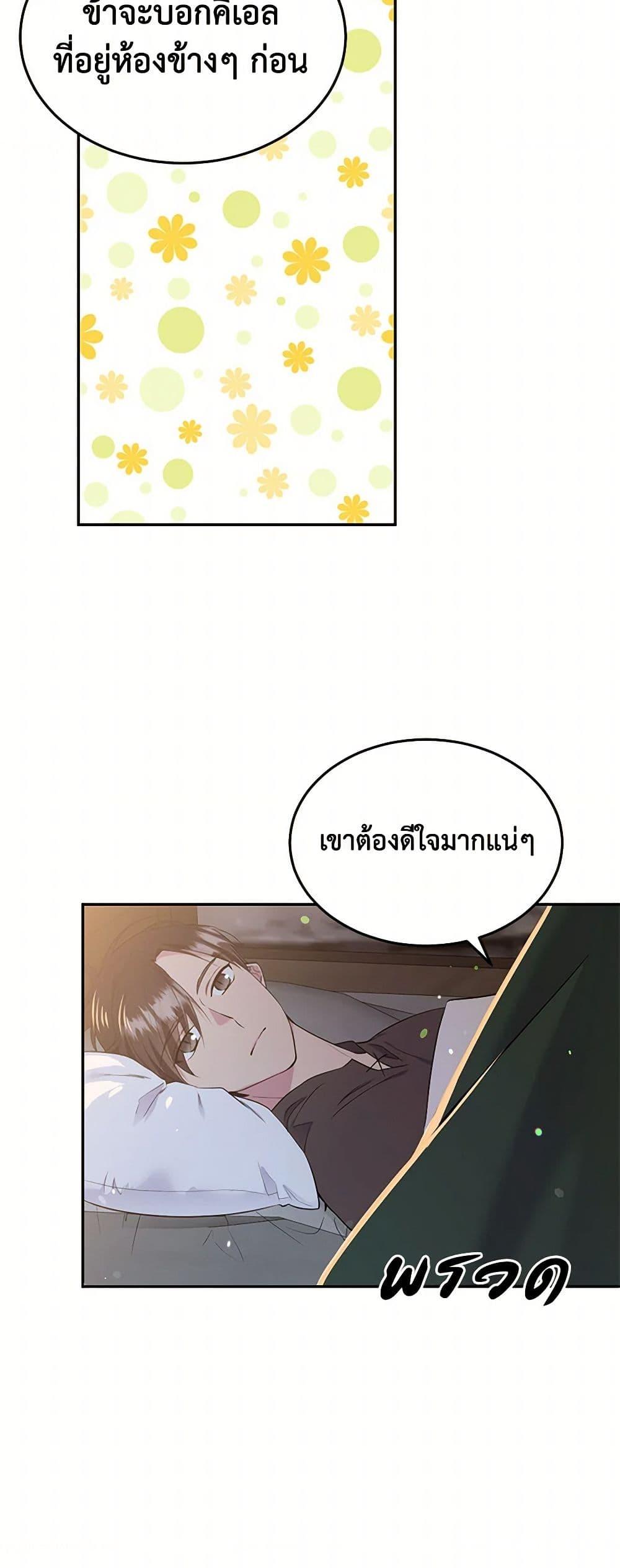 Manga-lc-com อ่านมังงะ อ่านการ์ตูน ออนไลน์ ฟรี My Goal is to Live a Long ตอนที่ 1 2 3 4 5 6 7 8 9 10 11 12 13 14 ฟรี ไม่มีโฆษณา Manga-lc - อ่าน มังงะ อ่าน การ์ตูน ออนไลน์ อ่านมังงะ ฟรี