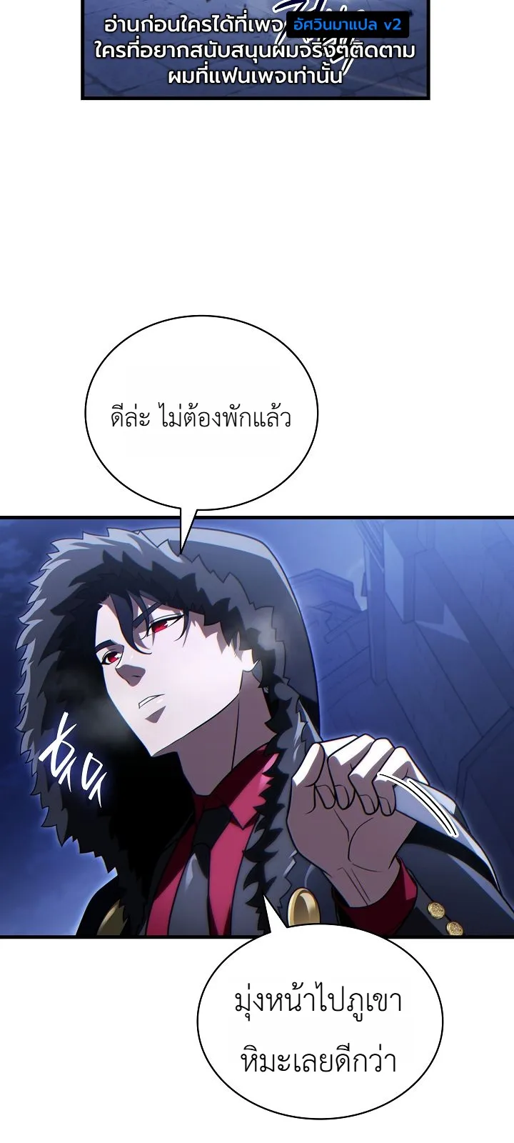 Manga-lc-com อ่านมังงะ อ่านการ์ตูน ออนไลน์ ฟรี The Lord Who Levels up by Devouring ท่านลอร์ดผู้อัปเลเวลจากก ตอนที่ 1 2 3 4 5 6 7 8 9 10 11 12 13 14 ฟรี ไม่มีโฆษณา Manga-lc - อ่าน มังงะ อ่าน การ์ตูน ออนไลน์ อ่านมังงะ ฟรี