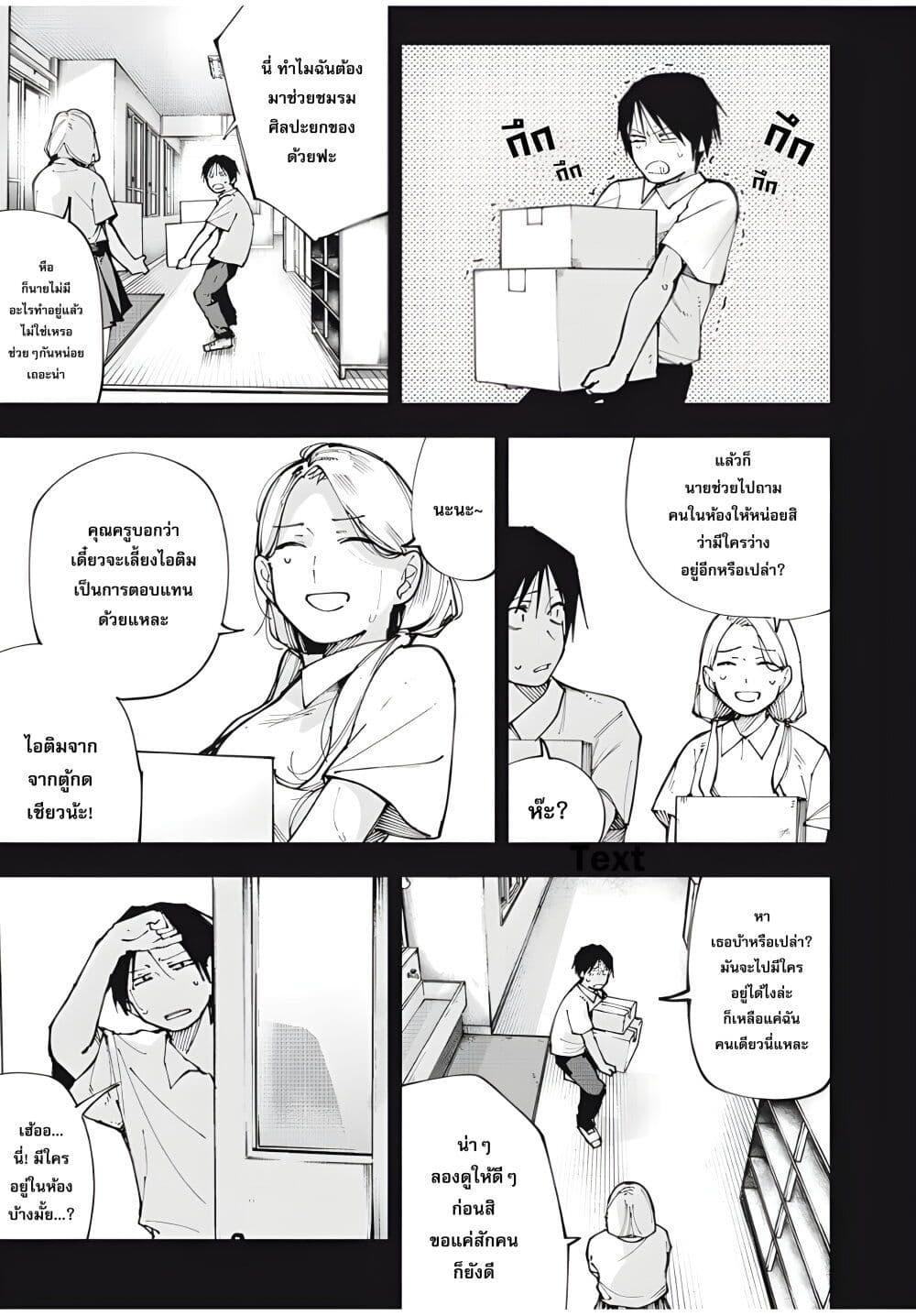 Manga-lc-com อ่านมังงะ อ่านการ์ตูน ออนไลน์ ฟรี Yane no Shita no Artemis ตอนที่ 1 2 3 4 5 6 7 8 9 10 11 12 13 14 ฟรี ไม่มีโฆษณา Manga-lc - อ่าน มังงะ อ่าน การ์ตูน ออนไลน์ อ่านมังงะ ฟรี