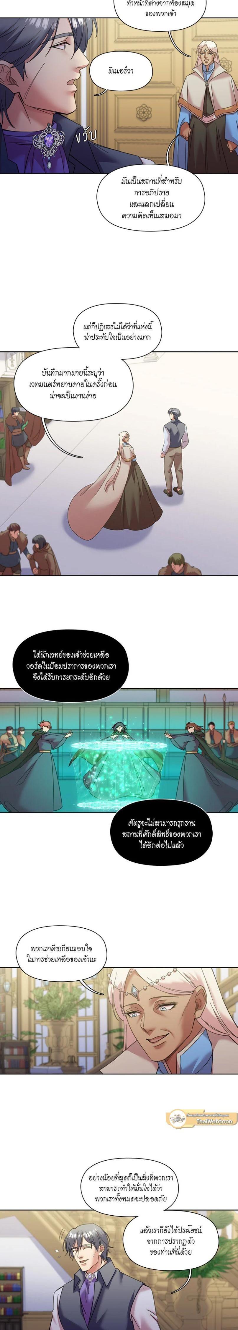 Manga-lc-com อ่านมังงะ อ่านการ์ตูน ออนไลน์ ฟรี I was Reborn as the Villainess’ Father and I Need XXX to Survive! ตอนที่ 1 2 3 4 5 6 7 8 9 10 11 12 13 14 ฟรี ไม่มีโฆษณา Manga-lc - อ่าน มังงะ อ่าน การ์ตูน ออนไลน์ อ่านมังงะ ฟรี